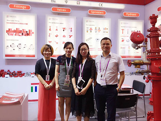 中湛国际广交会